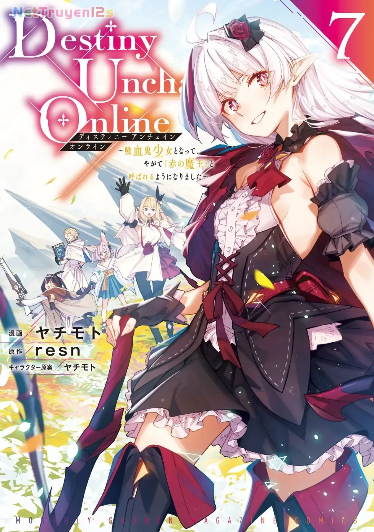Destiny Unchain Online chương 51 - trang 5