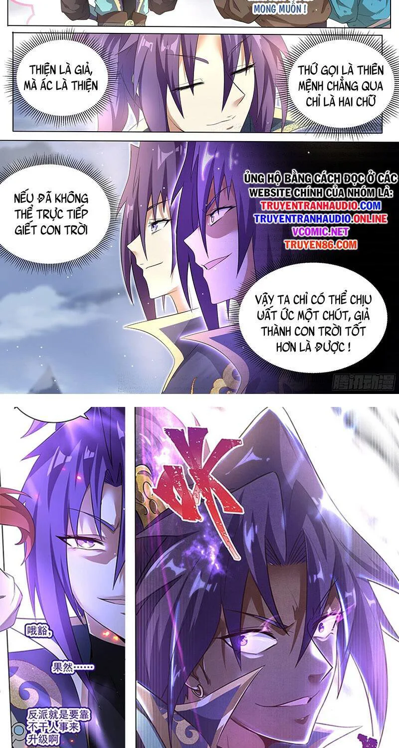 Ta! Vô Địch Đại Phản Phái chương 2 - trang 15
