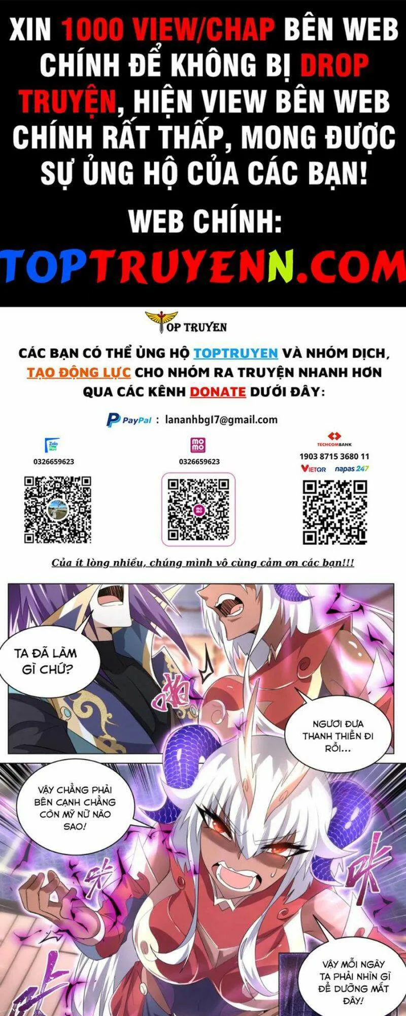 Ta! Vô Địch Đại Phản Phái chương 54 - trang 1
