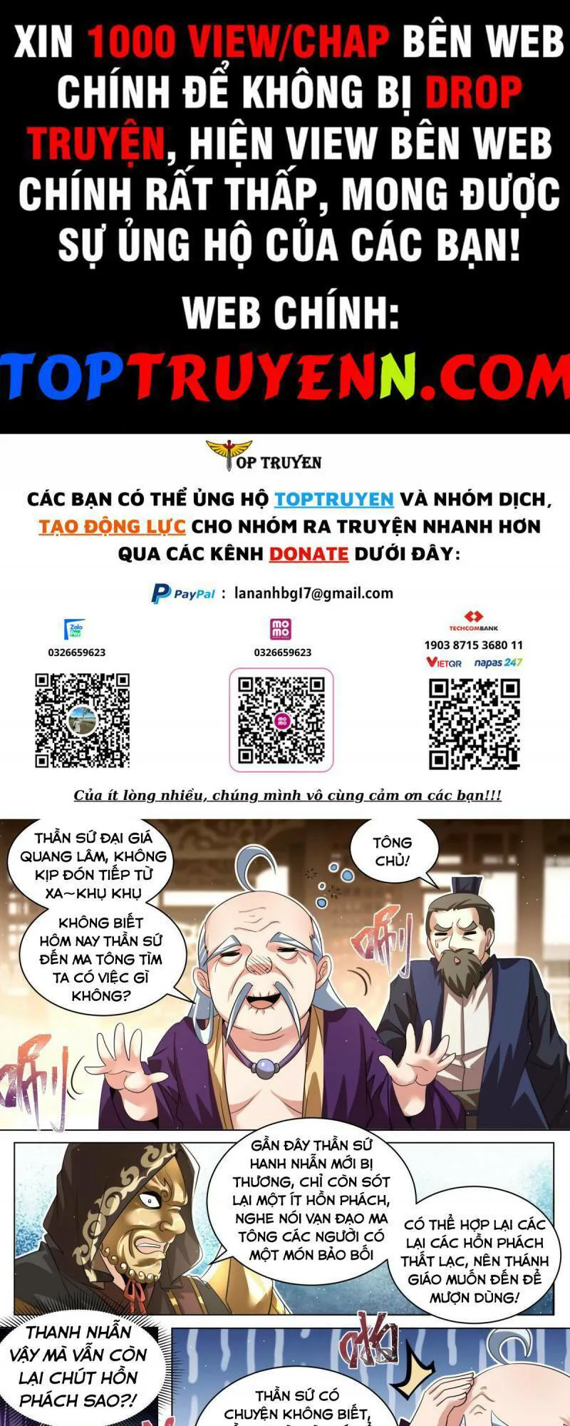 Ta! Vô Địch Đại Phản Phái chương 61 - trang 1