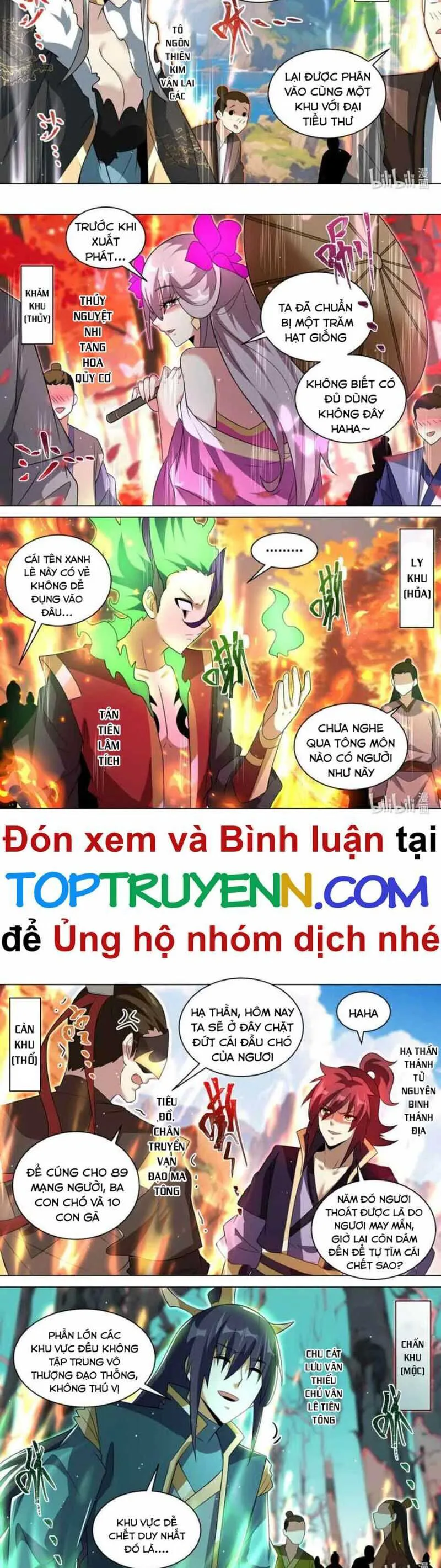 Ta! Vô Địch Đại Phản Phái chương 140 - trang 6
