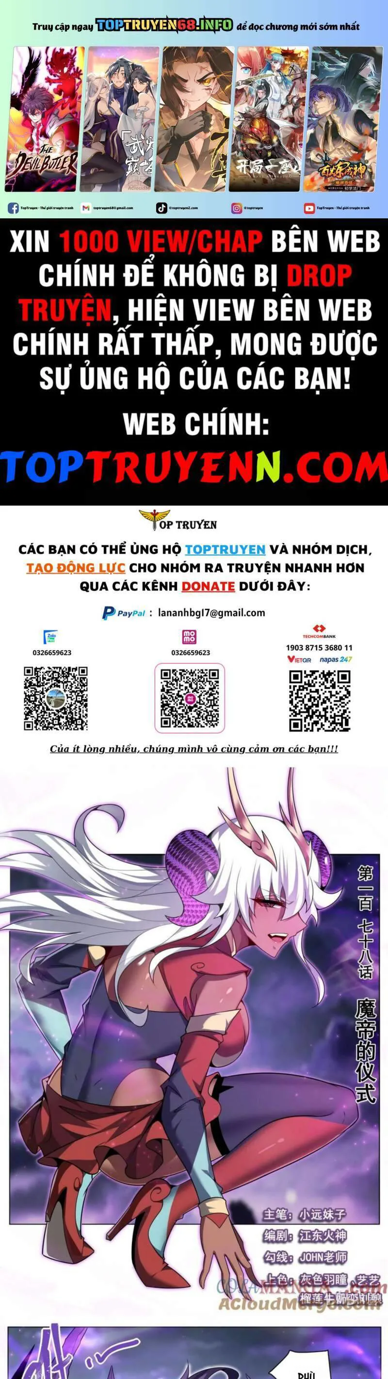 Ta! Vô Địch Đại Phản Phái chương 178 - trang 2