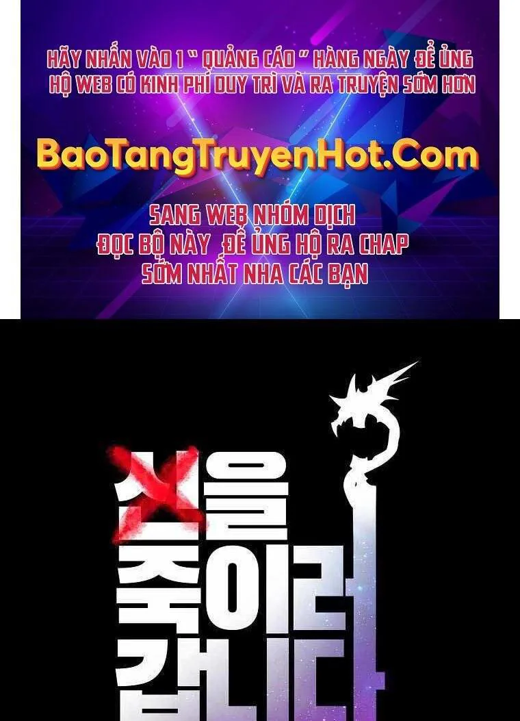Con Đường Diệt Thần chương 2 - trang 1