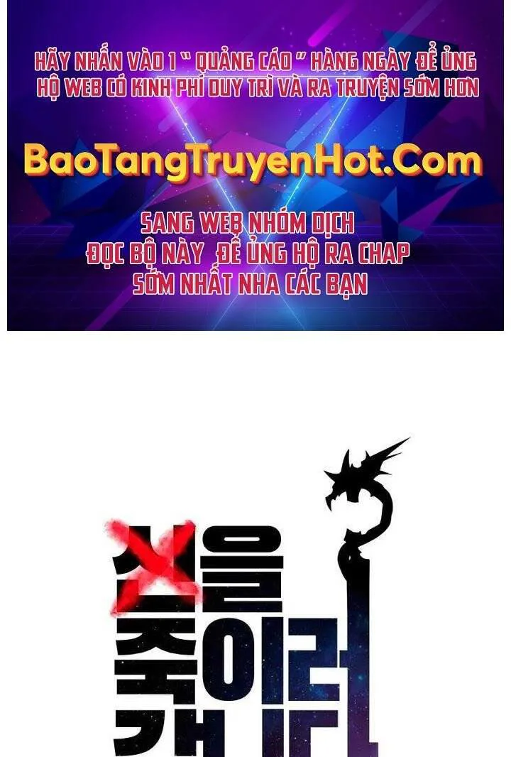 Con Đường Diệt Thần chương 5 - trang 1