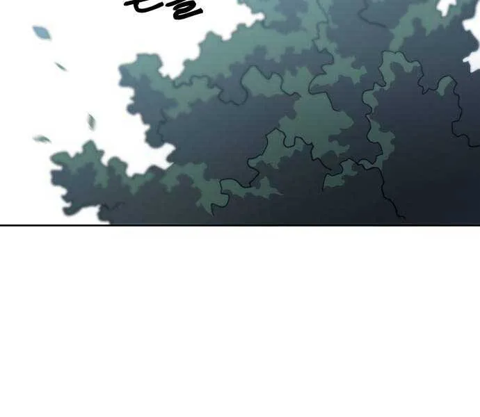 Thợ Săn Cơ Bắp chương 6 - trang 67