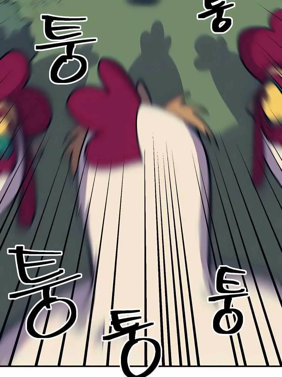 Thợ Săn Cơ Bắp chương 10 - trang 100