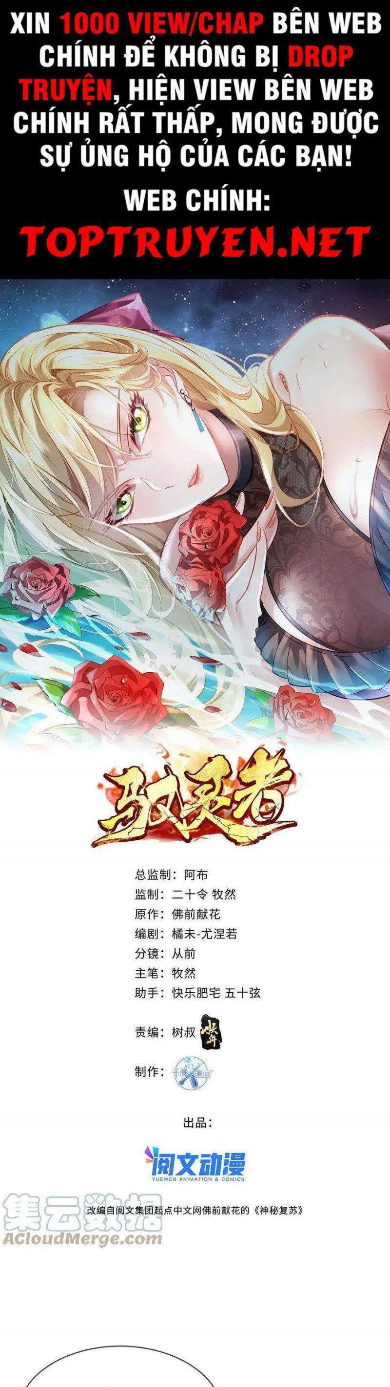 Ngự Linh Giả chương 77 - trang 1