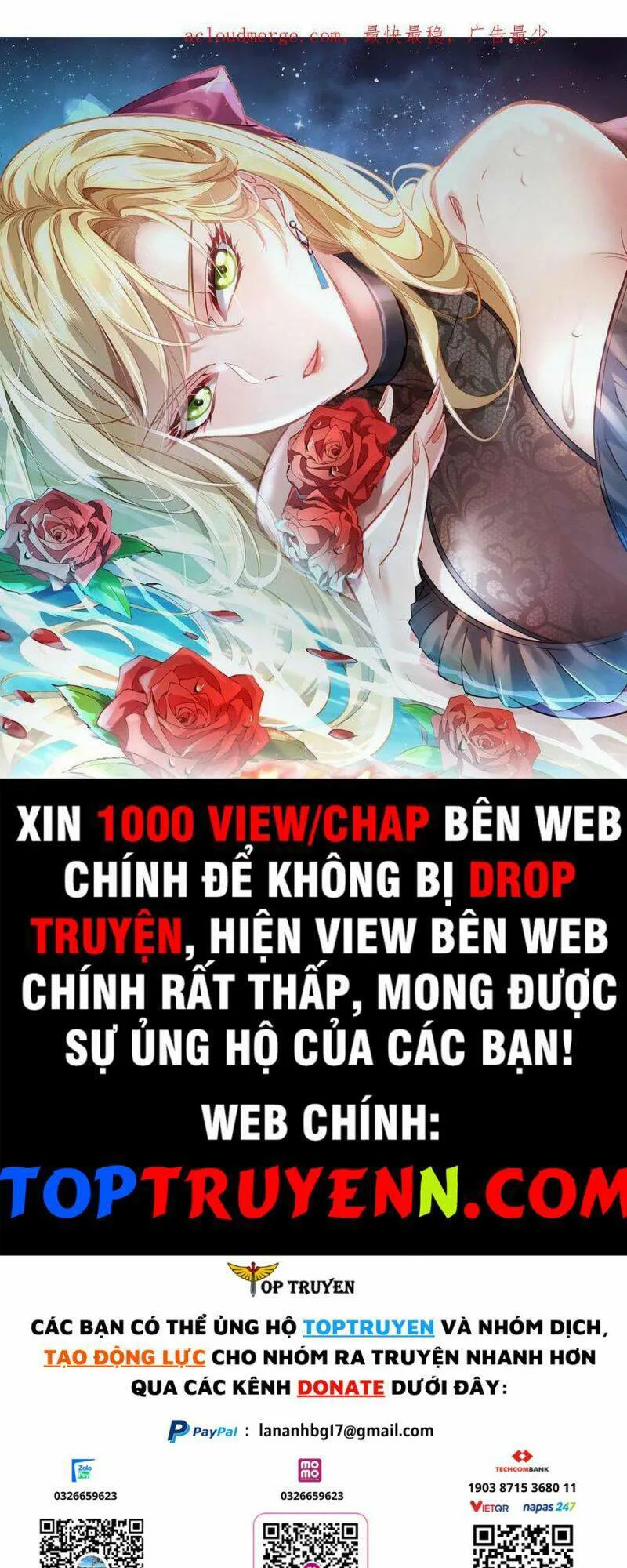 Ngự Linh Giả chương 95 - trang 1