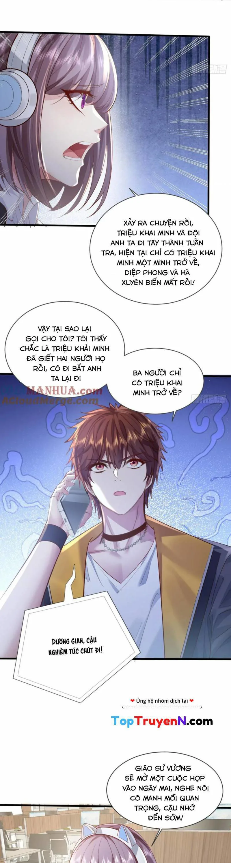 Ngự Linh Giả chương 111 - trang 5