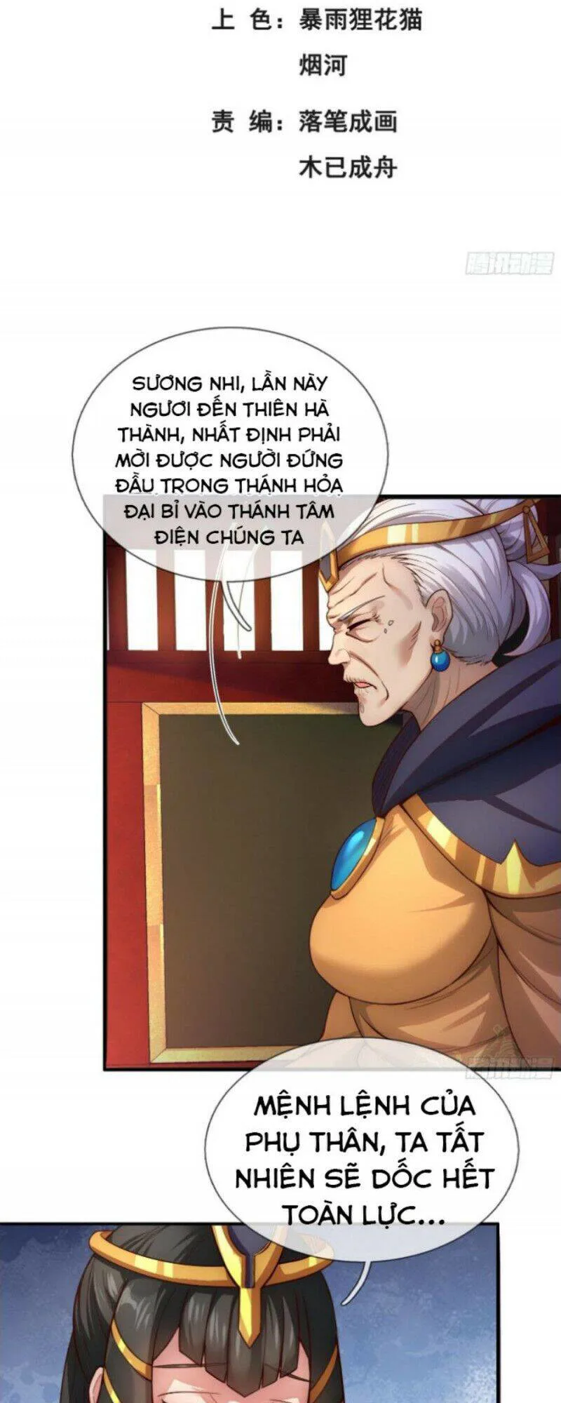 Huyền Thiên Chí Tôn chương 33 - trang 2