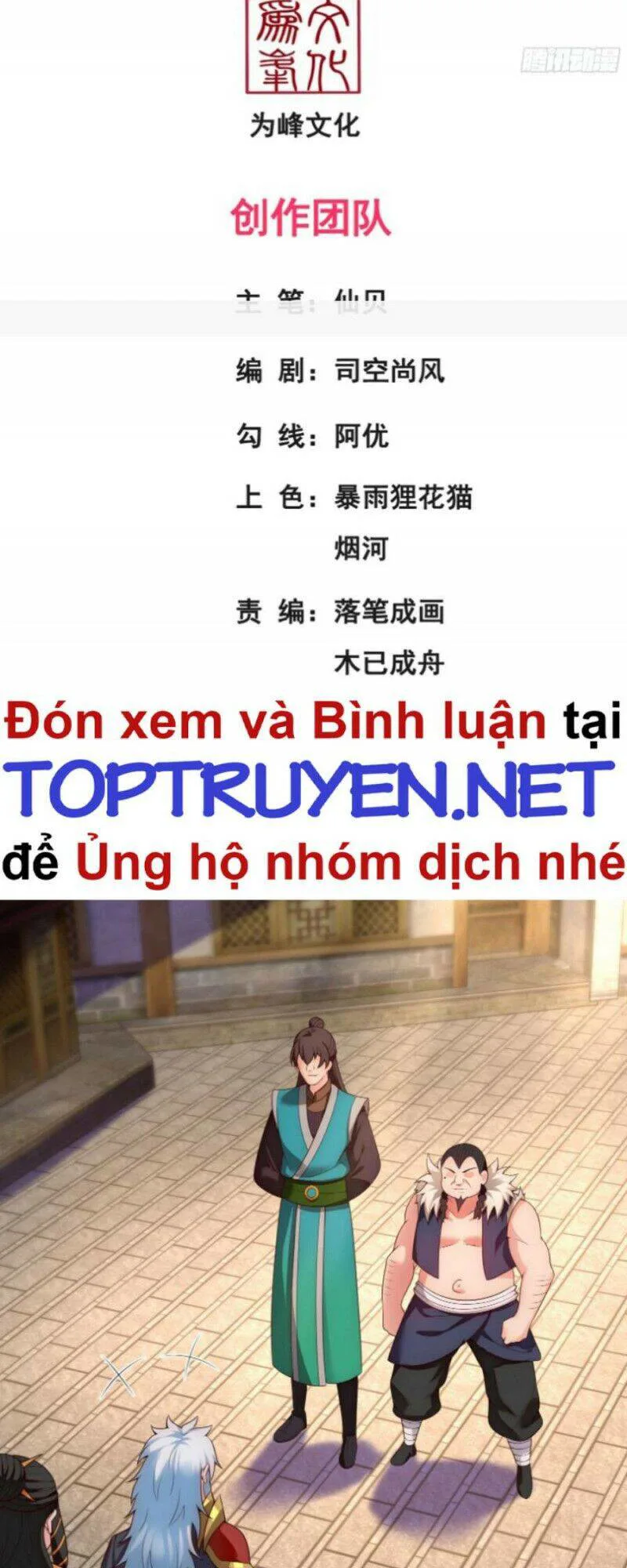 Huyền Thiên Chí Tôn chương 37 - trang 2