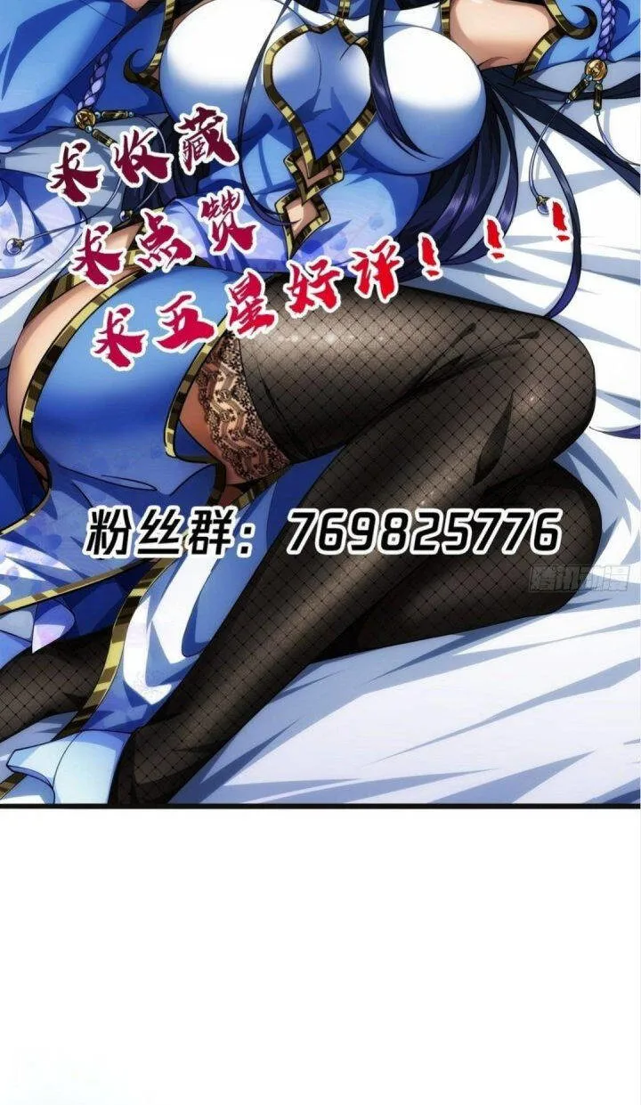 Ma Lâm Thiên Hạ chương 19 - trang 36