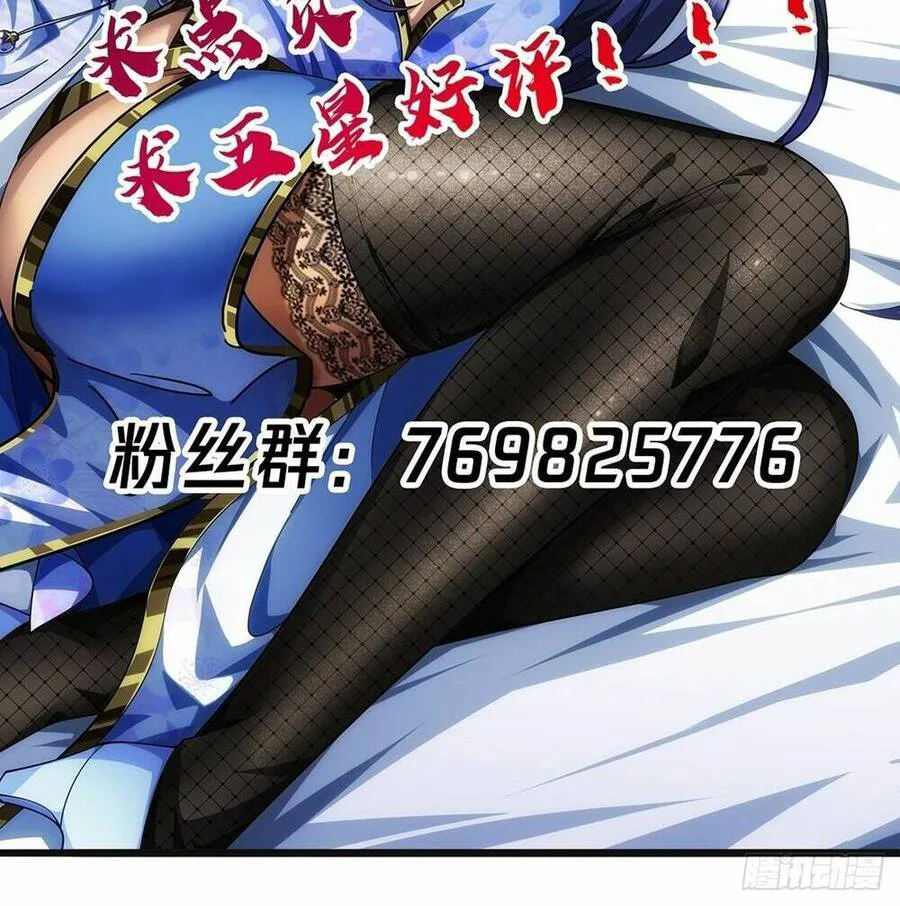 Ma Lâm Thiên Hạ chương 38 - trang 80
