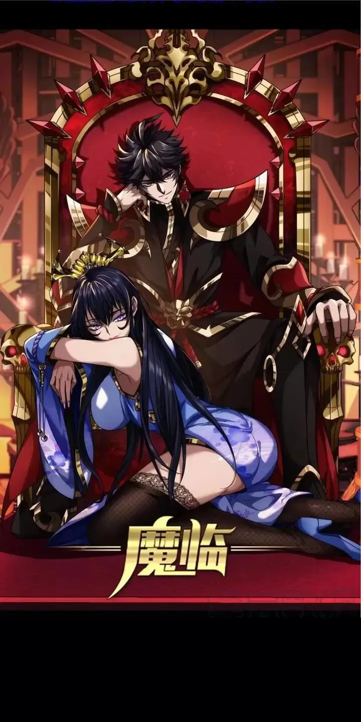 Ma Lâm Thiên Hạ chương 70 - trang 1