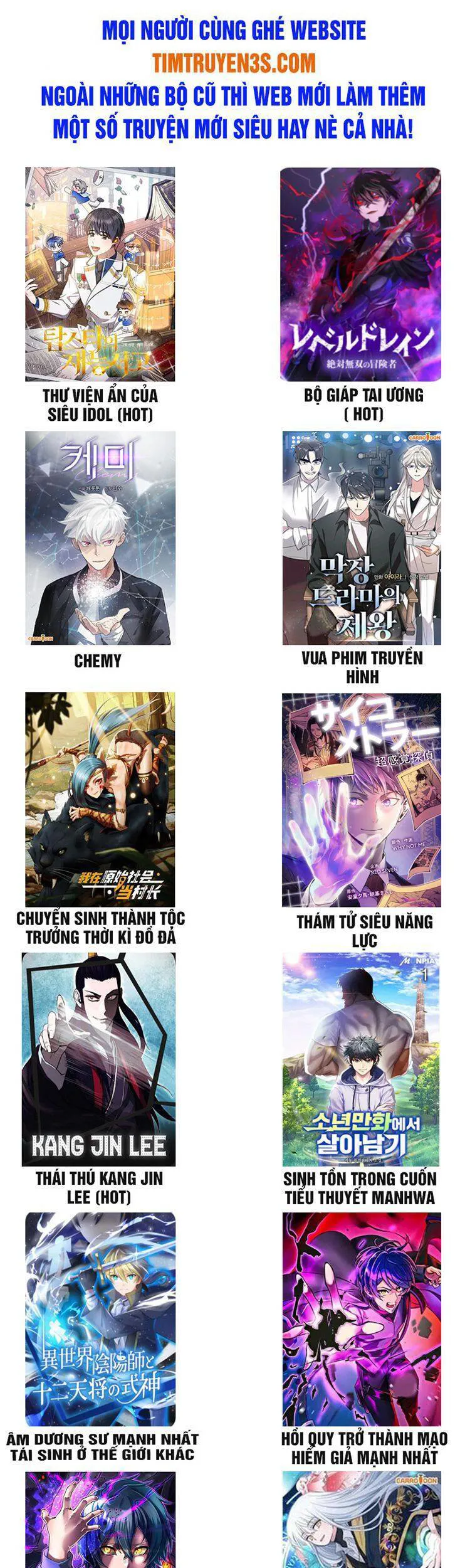 Thư Viện Ẩn Của Siêu Idol chương 13 - trang 57