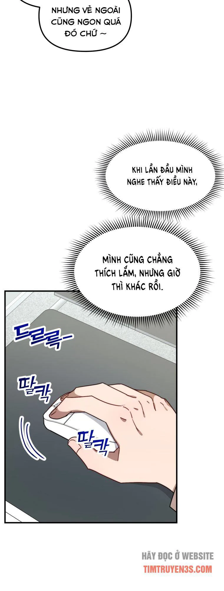 Thư Viện Ẩn Của Siêu Idol chương 17 - trang 7