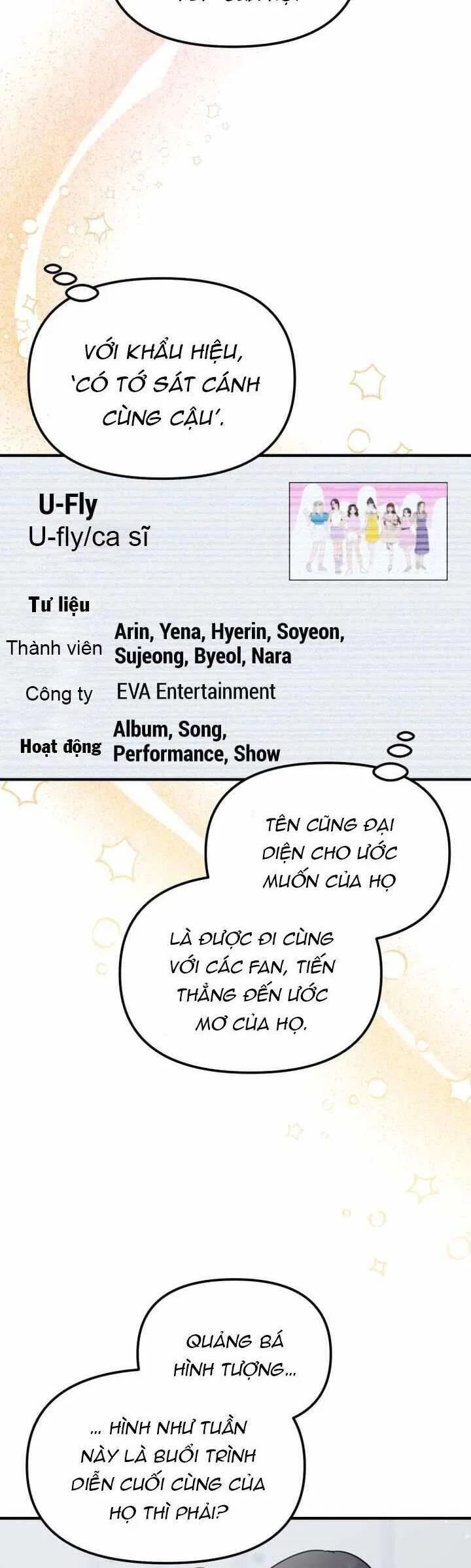 Thư Viện Ẩn Của Siêu Idol chương 42 - trang 25