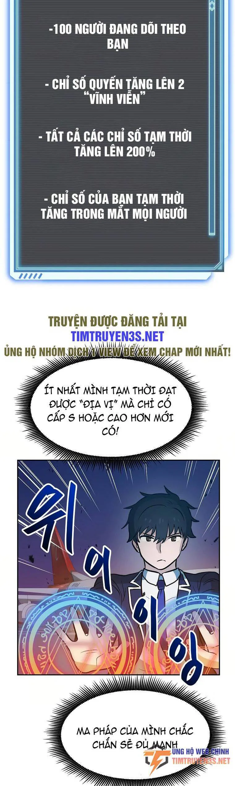 Ta Có Max Thuộc Tính May Mắn chương 58 - trang 42