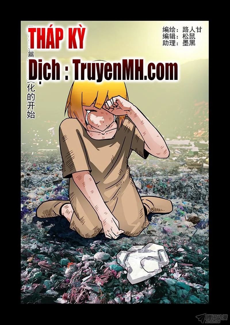 Tháp Kỳ chương 237 - trang 1