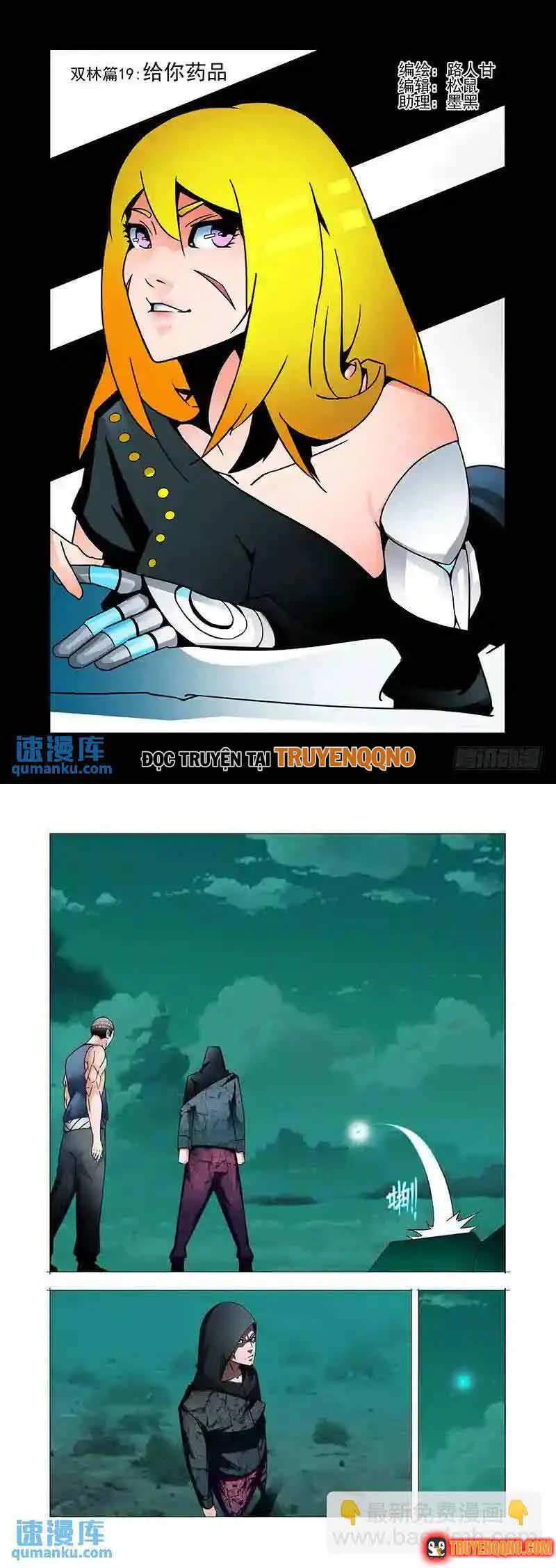 Tháp Kỳ chương 279 - trang 2