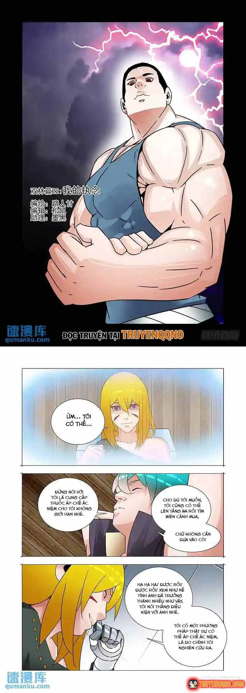 Tháp Kỳ chương 282 - trang 2