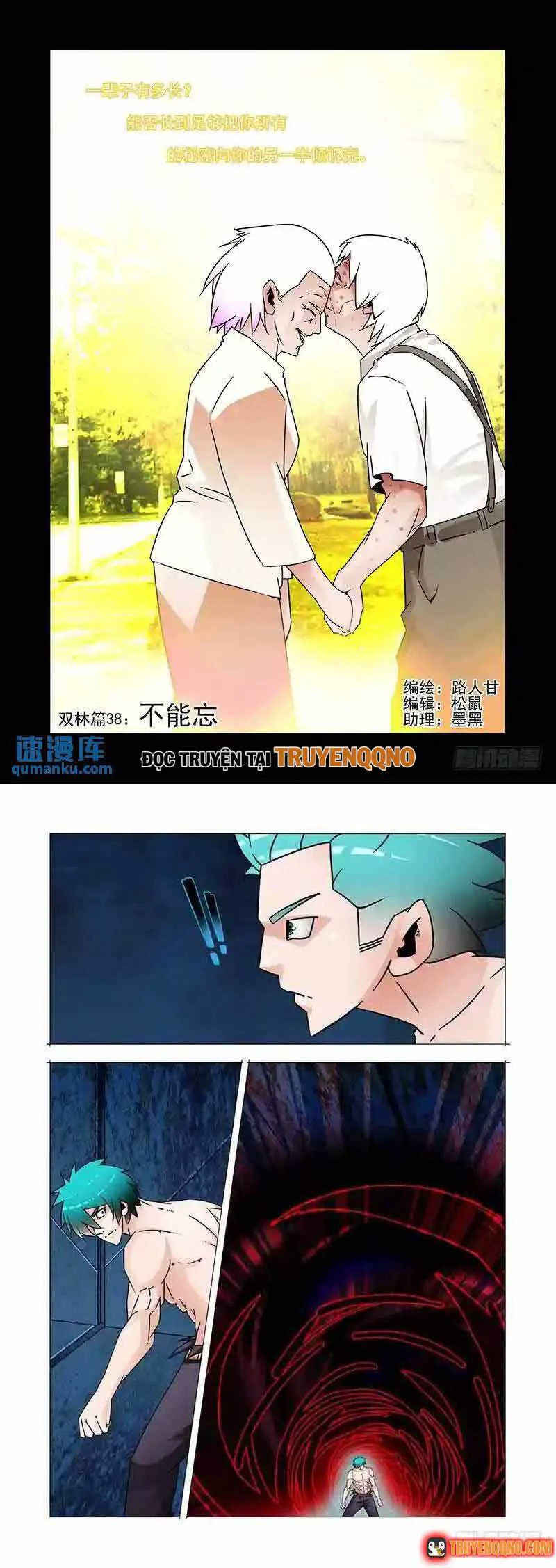Tháp Kỳ chương 298 - trang 2