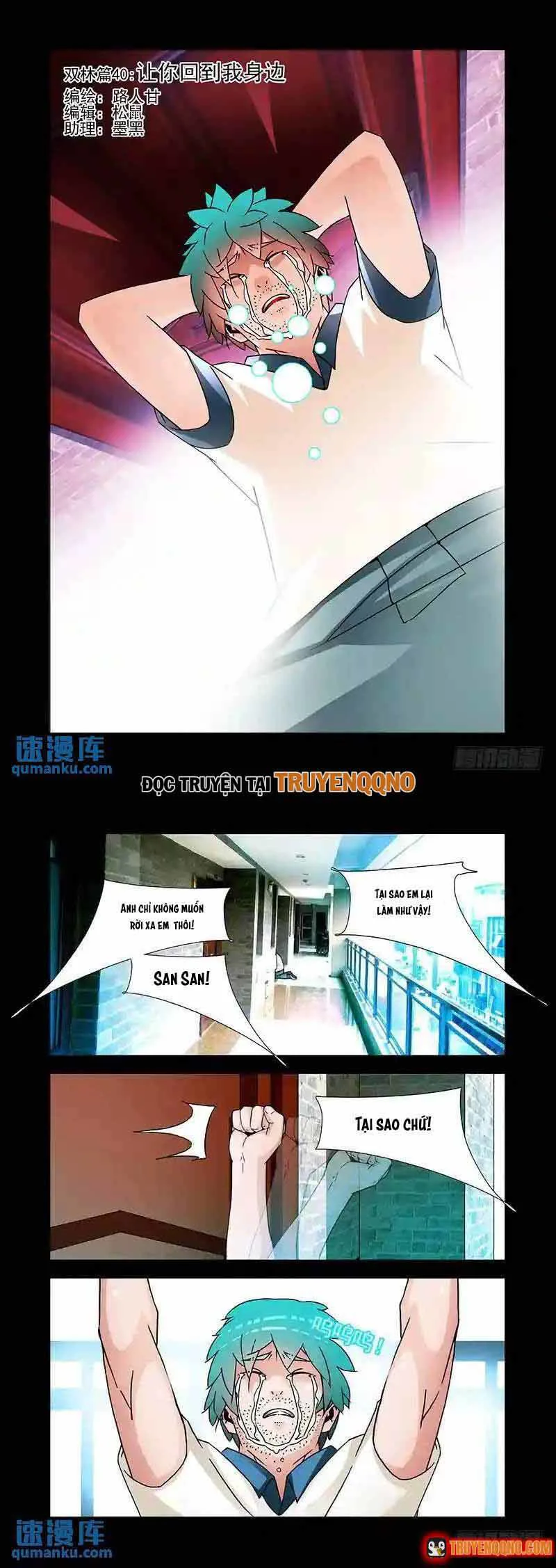 Tháp Kỳ chương 300 - trang 2