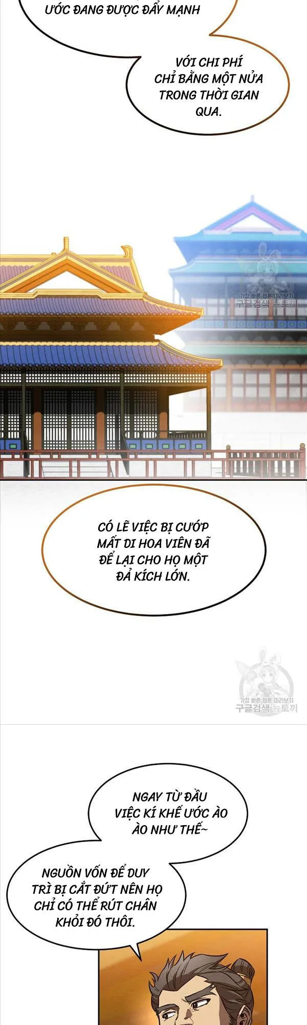 Chuyển Sinh Thành Tiêu Sư chương 44 - trang 7