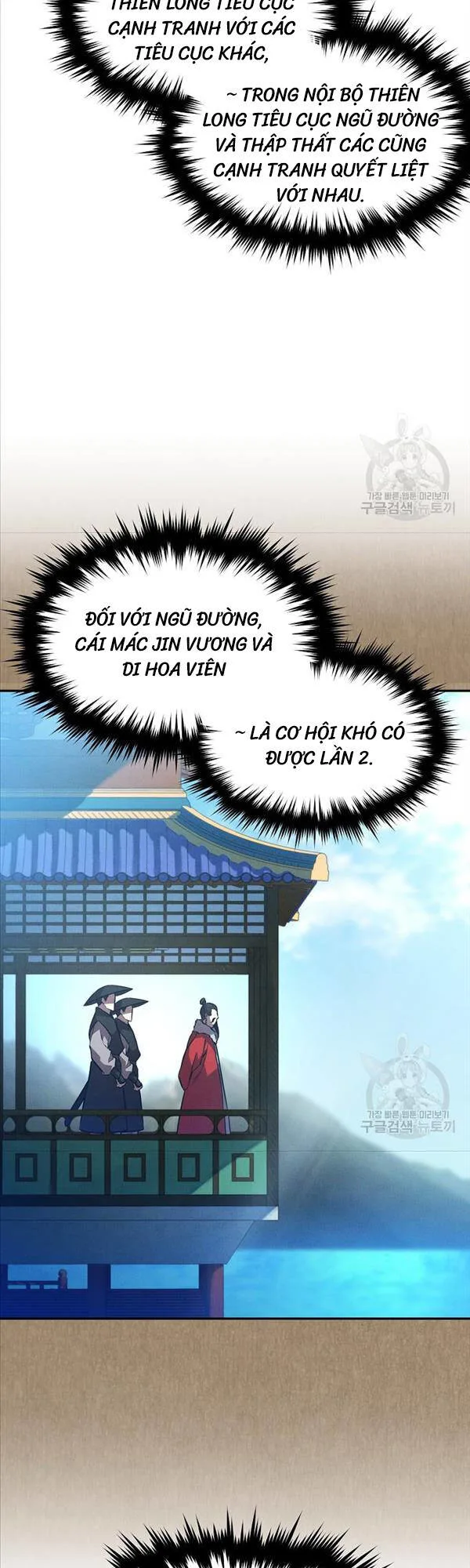 Chuyển Sinh Thành Tiêu Sư chương 44 - trang 16
