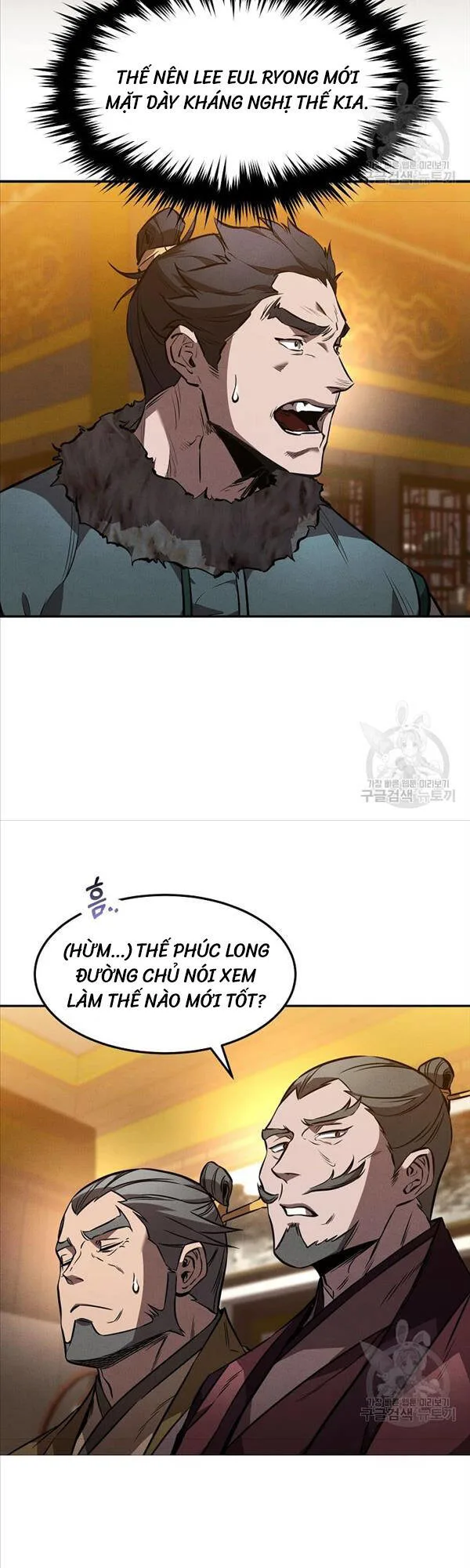 Chuyển Sinh Thành Tiêu Sư chương 44 - trang 17