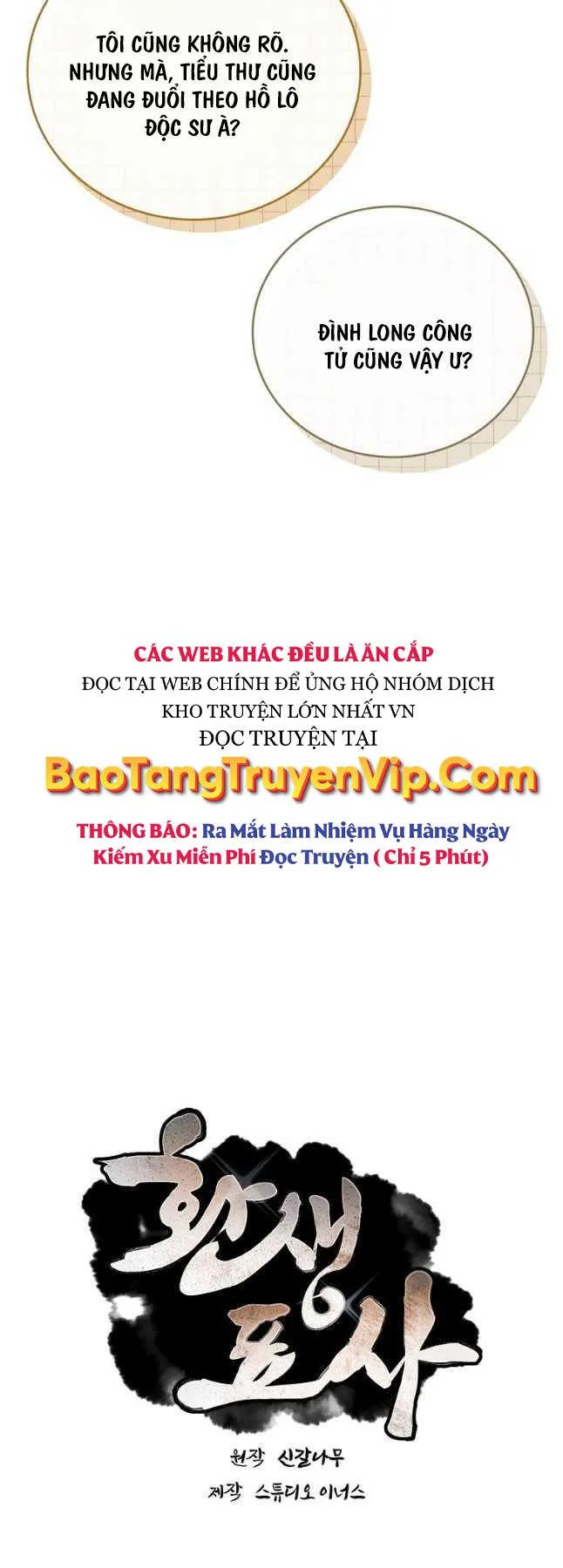 Chuyển Sinh Thành Tiêu Sư chương 65 - trang 10