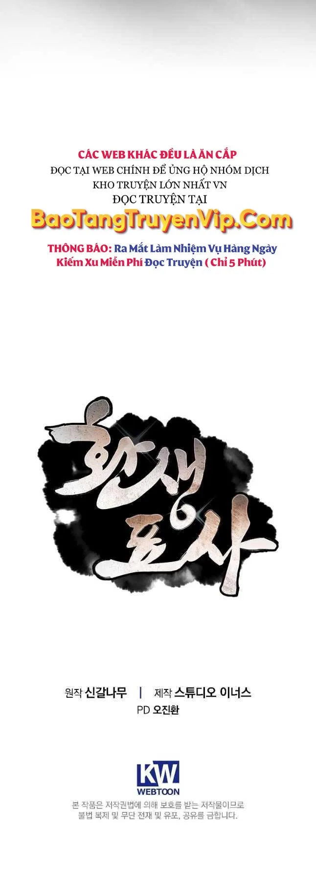 Chuyển Sinh Thành Tiêu Sư chương 65 - trang 67