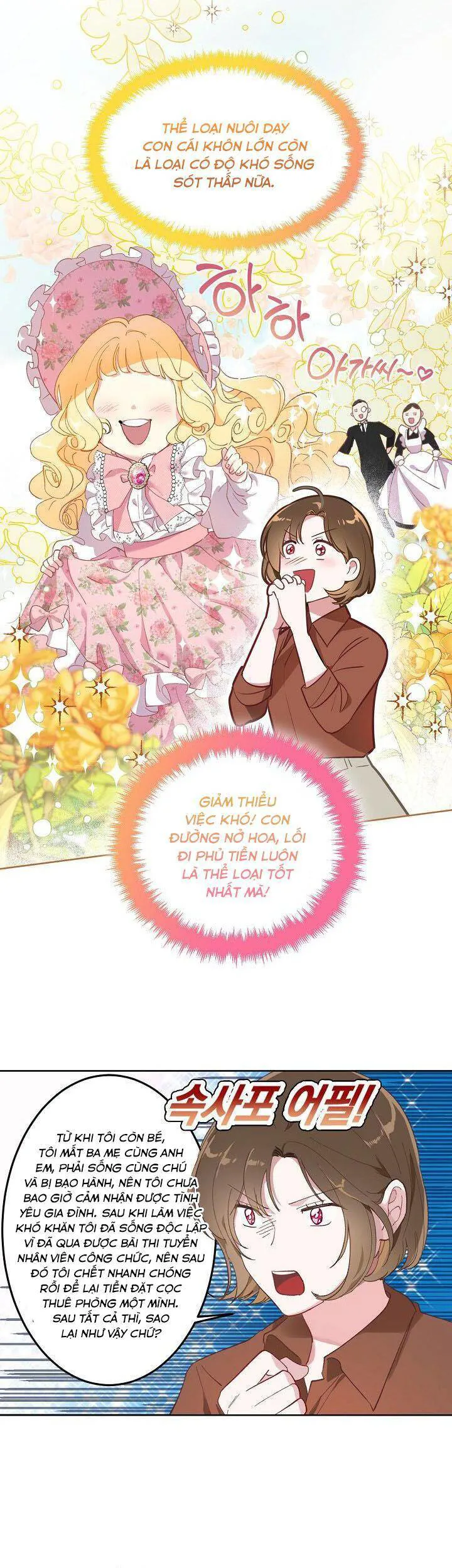 Sự Điều Trị Đặc Biệt Của Tinh Linh chương 1 - trang 28