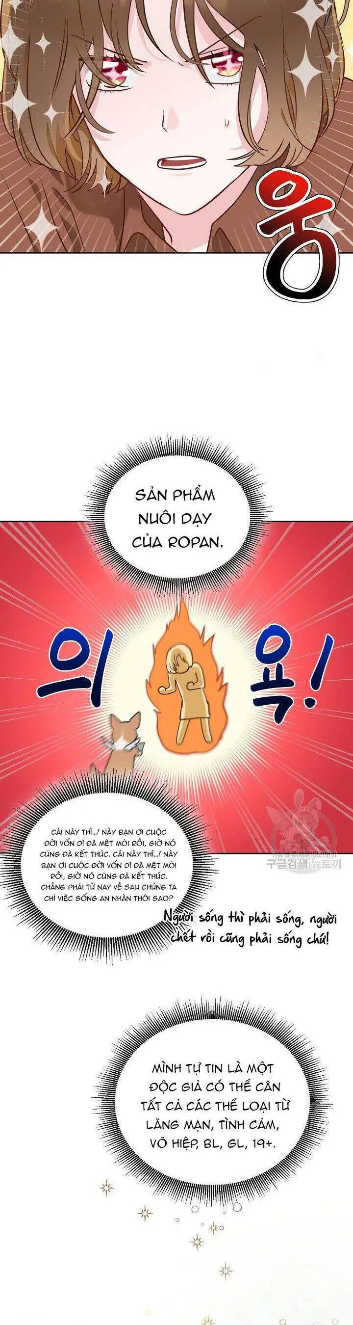 Sự Điều Trị Đặc Biệt Của Tinh Linh chương 1.5 - trang 3