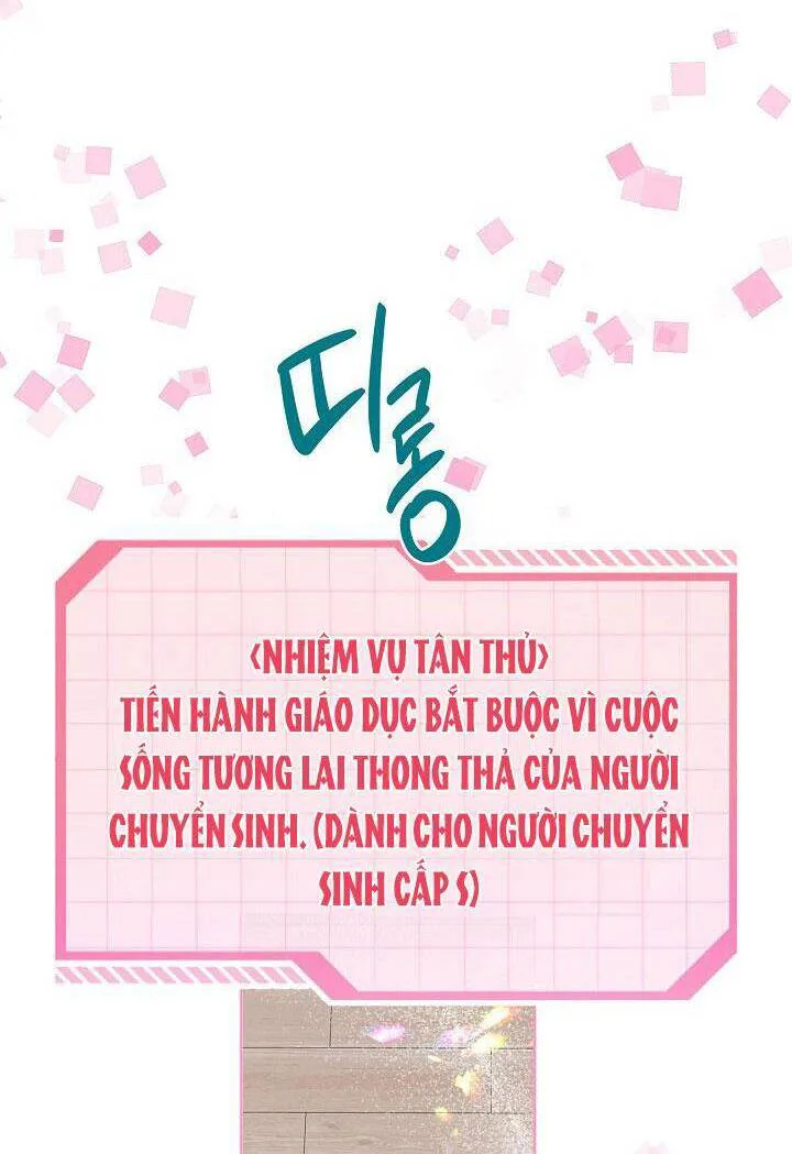 Sự Điều Trị Đặc Biệt Của Tinh Linh chương 3 - trang 26