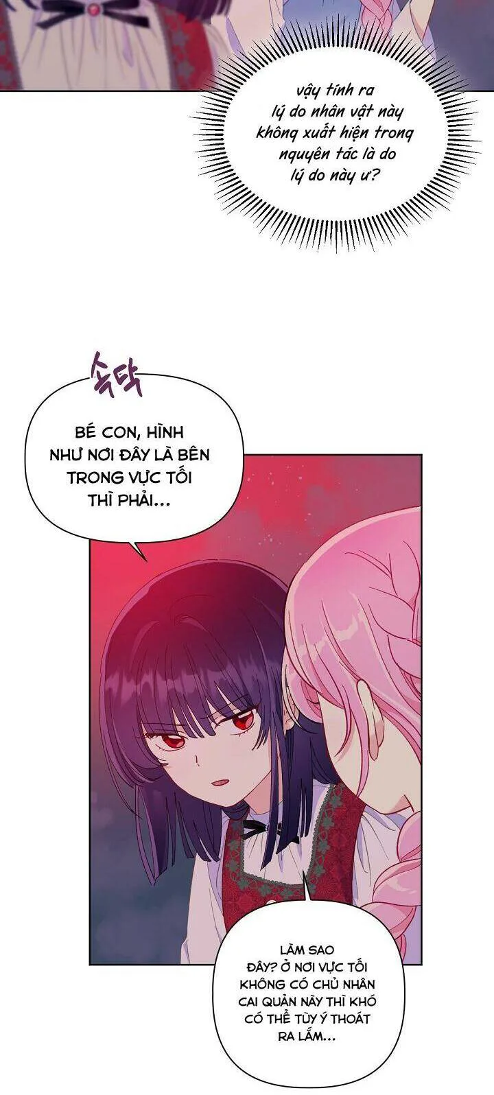 Sự Điều Trị Đặc Biệt Của Tinh Linh chương 13 - trang 8