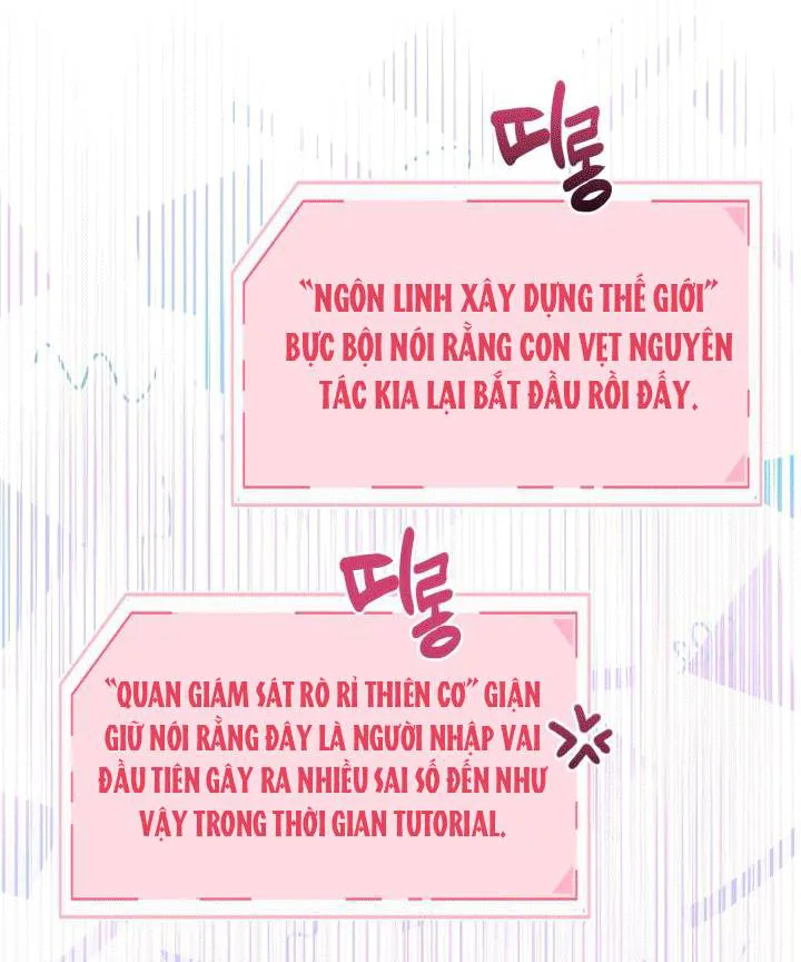 Sự Điều Trị Đặc Biệt Của Tinh Linh chương 31 - trang 15