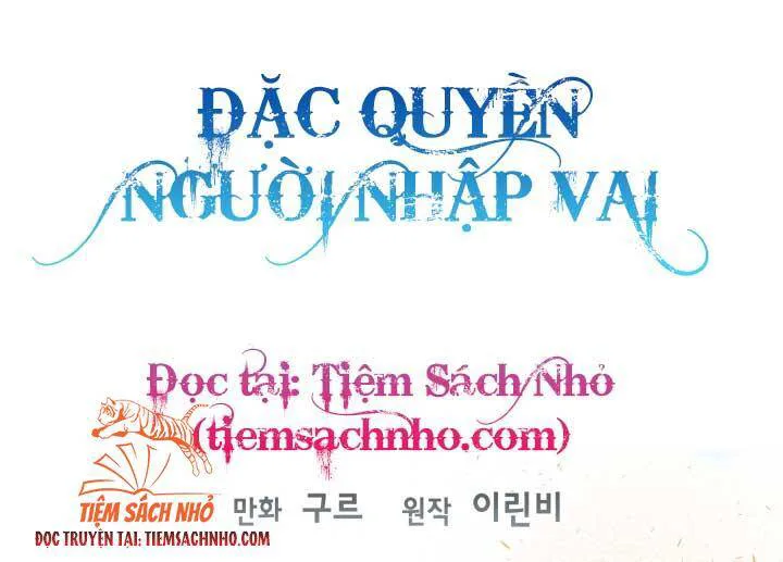Sự Điều Trị Đặc Biệt Của Tinh Linh chương 33 - trang 2