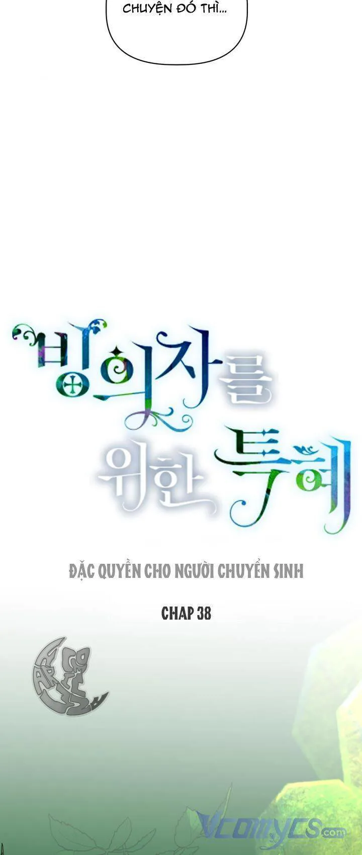Sự Điều Trị Đặc Biệt Của Tinh Linh chương 38 - trang 6