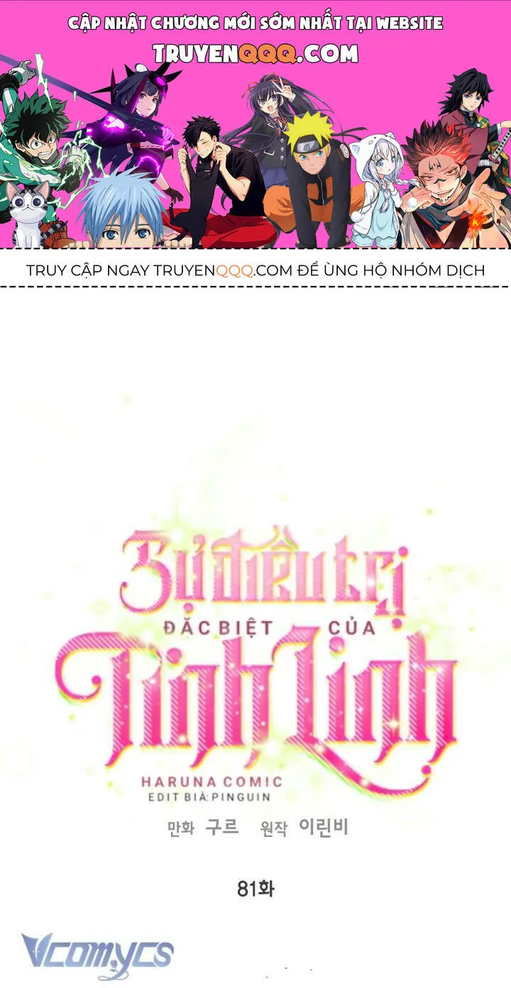 Sự Điều Trị Đặc Biệt Của Tinh Linh chương 81 - trang 1