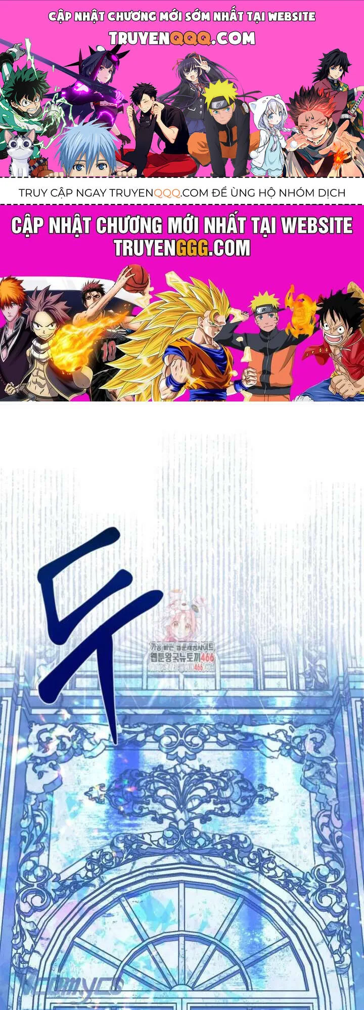 Sự Điều Trị Đặc Biệt Của Tinh Linh chương 93 - trang 1