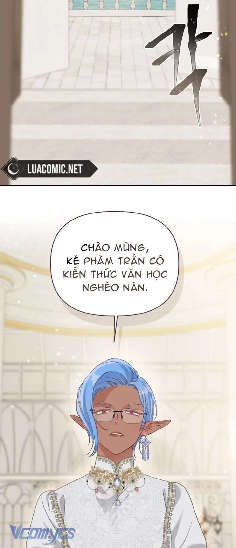 Sự Điều Trị Đặc Biệt Của Tinh Linh chương 98 - trang 17