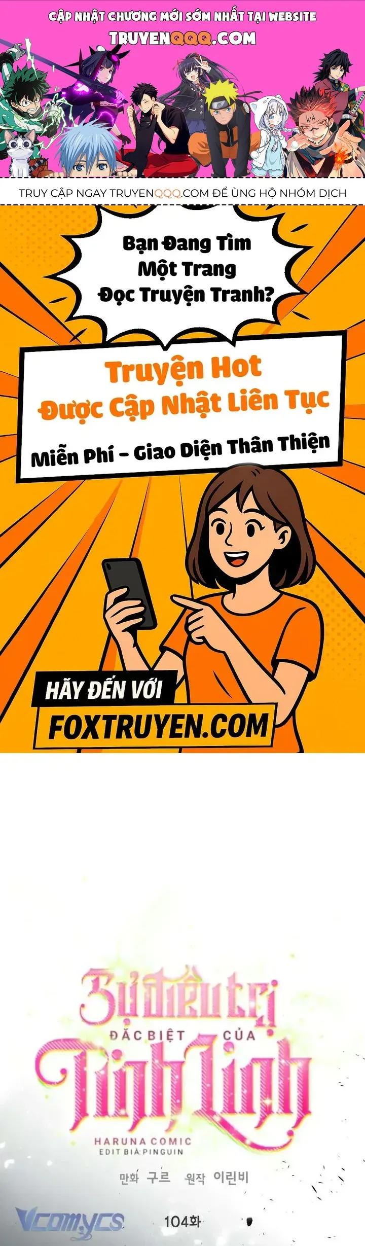 Sự Điều Trị Đặc Biệt Của Tinh Linh chương 104 - trang 1