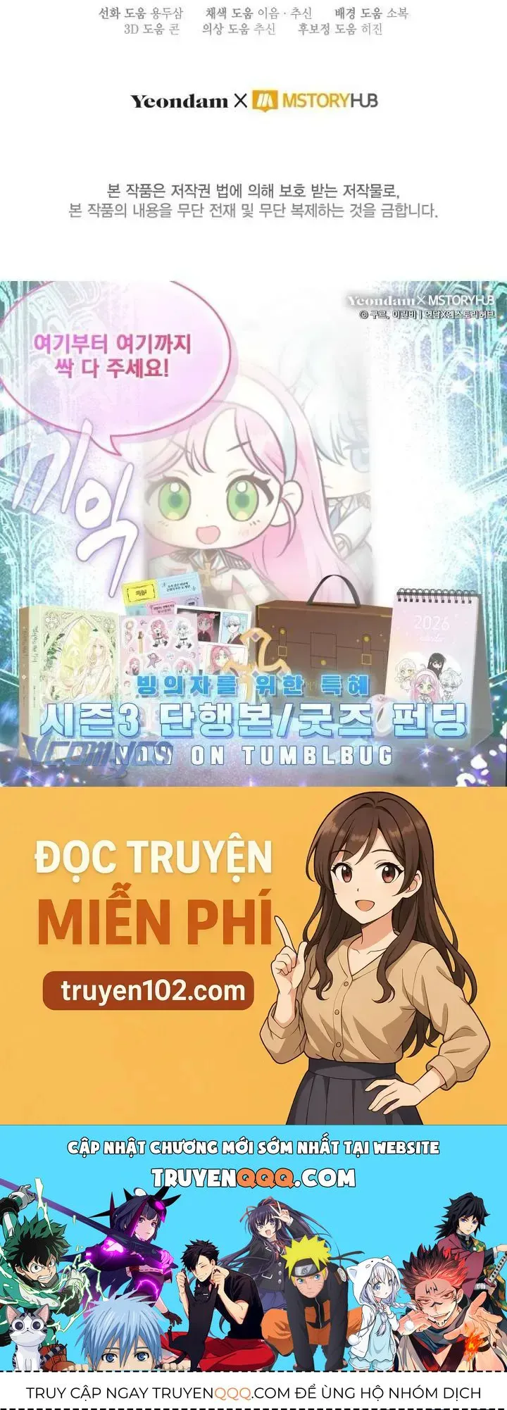 Sự Điều Trị Đặc Biệt Của Tinh Linh chương 113 - trang 73