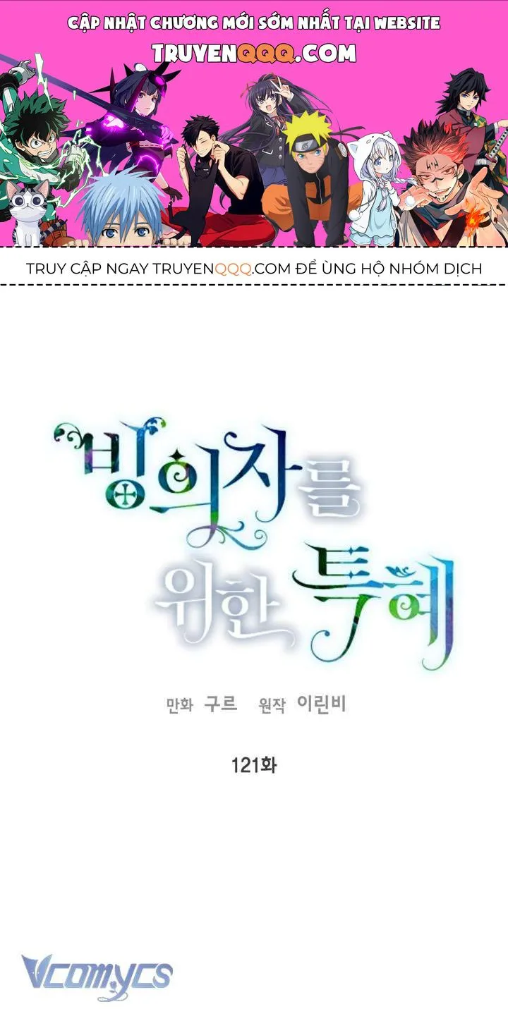 Sự Điều Trị Đặc Biệt Của Tinh Linh chương 121 - trang 1