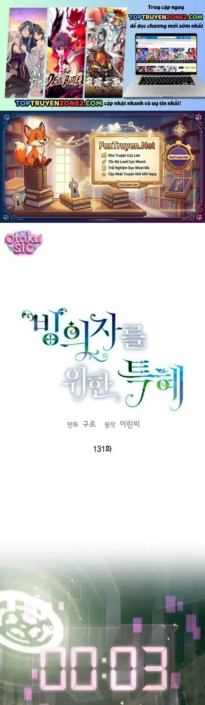 Sự Điều Trị Đặc Biệt Của Tinh Linh chương 131 - trang 2