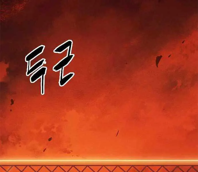 Ngục Tù Đẫm Máu chương 3 - trang 36