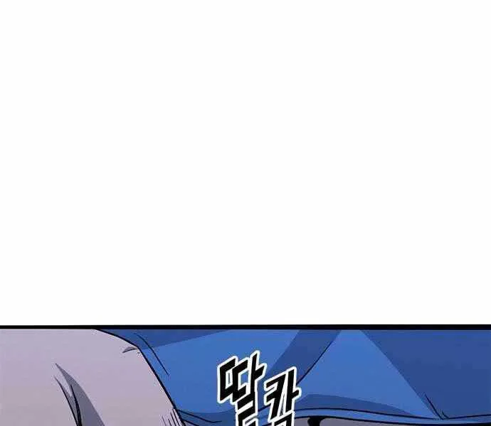 Ngục Tù Đẫm Máu chương 6 - trang 394