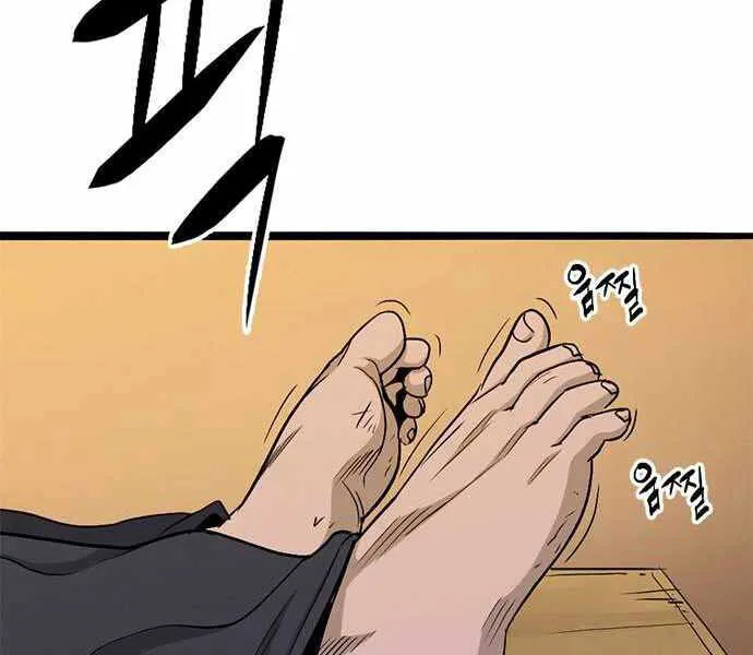 Ngục Tù Đẫm Máu chương 7 - trang 99