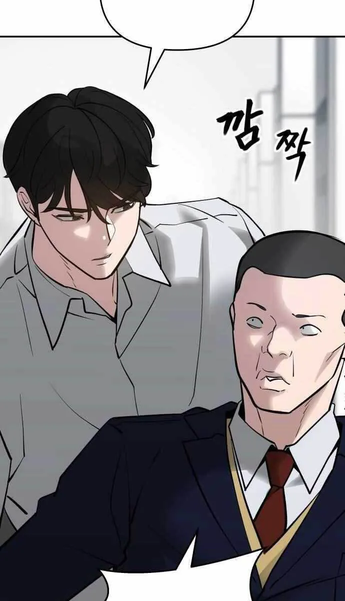 Giang Hồ Thực Thi Công Lý chương 47 - trang 87